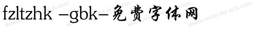 fzltzhk -gbk字体转换